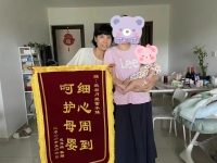 新手月嫂凭什么那么快就能拿到锦旗！？