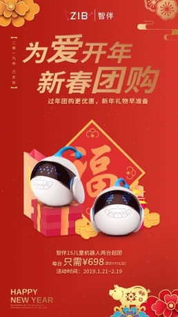 微信图片_20190224175324